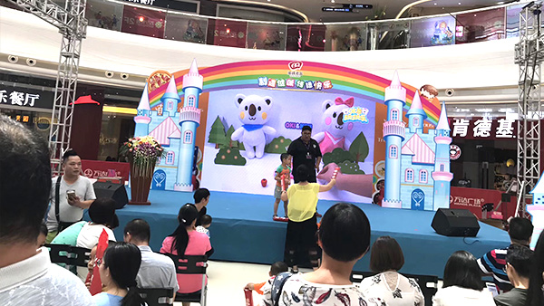 濱崎集團活動現(xiàn)場